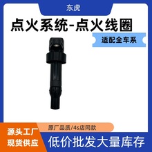 27301-2B100/273012B100  UF652�����Ȧ�������ִ� ��˼