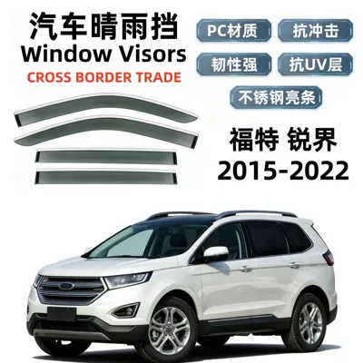Suitable for 2015-2022 Ford Edge, rain guards, car window rain shields, cross-border export and dropshipping