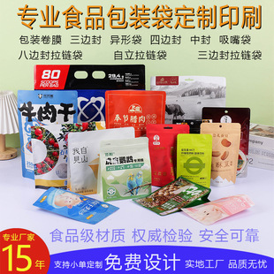 ����ӡˢʳƷ���b����߅���X���������Է���朴�ʳƷ���X����մ�