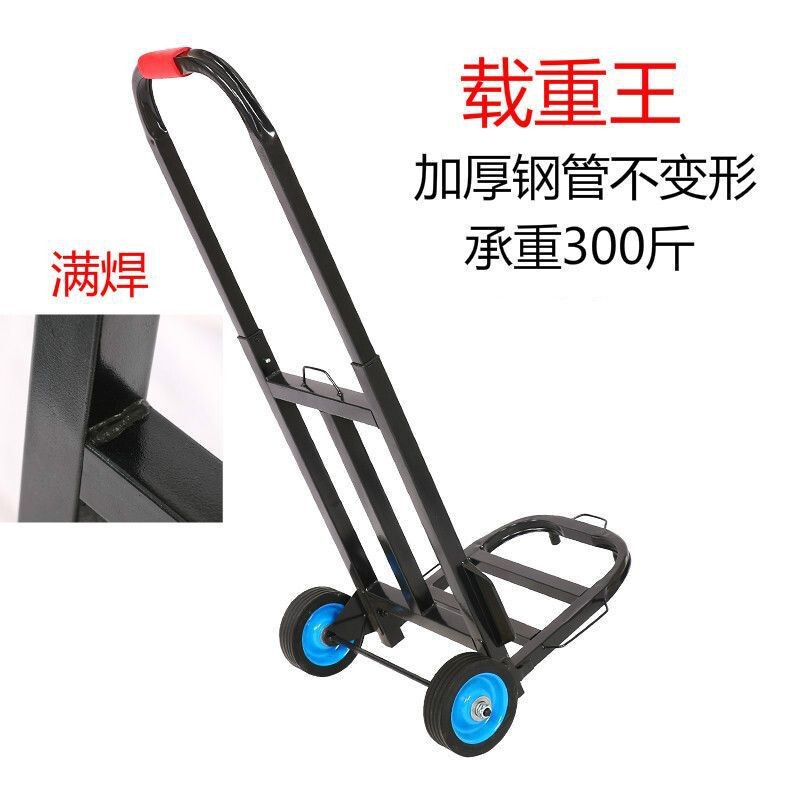 小型トレーラー折り畳み家庭用運搬トレーラー買い物買い物買い物屋台スーパー手押し車軽携帯荷物トラック|undefined