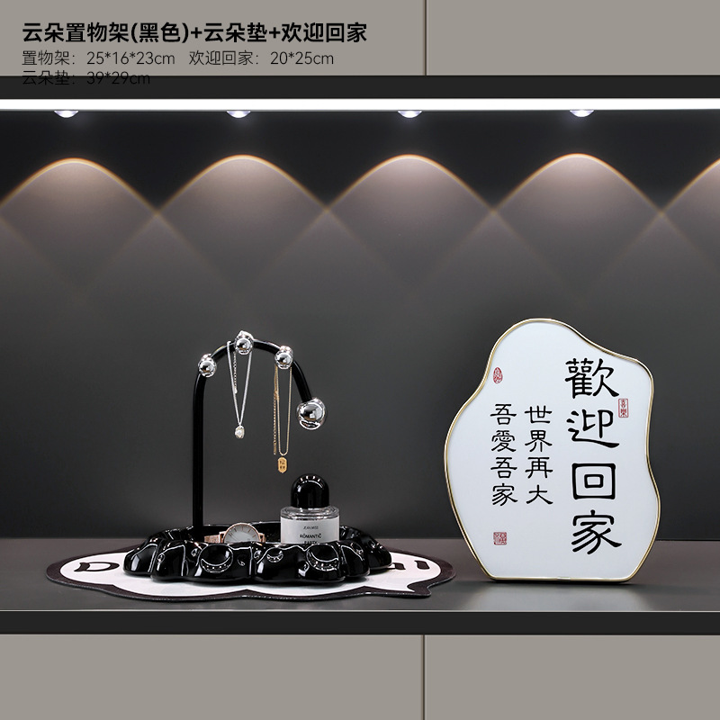 玄関ドアクラウド収納トレイ装飾品リビングルームデスクトップカレンダー装飾品ライト高級ハイエンドホーム|undefined