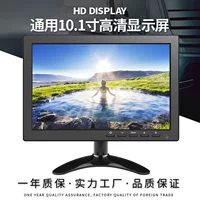 Yu Ba 10-дюймовый автомобильный монитор пассажирского автомобиля HDMI ЖК-монитор заднего хода грузовика монитор vga монитор