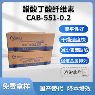 ���ᶡ���w�S��CAB-551-0.2���⹤�I�T�ϳ�Ĥ���x��ˮ͸�����g