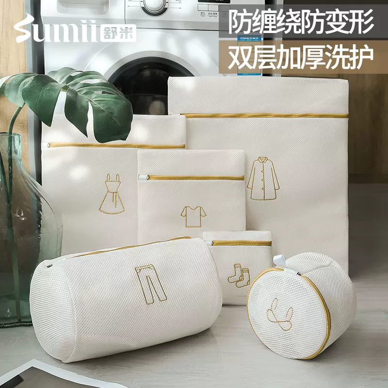 舒米三明治大号刺绣加厚洗衣袋防变形机洗文胸护洗袋内衣洗护袋