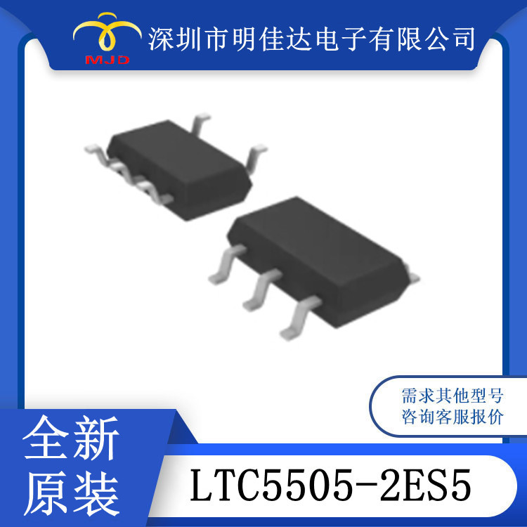 原装 LTC5505-2ES5  射频检测器 SOT23-5