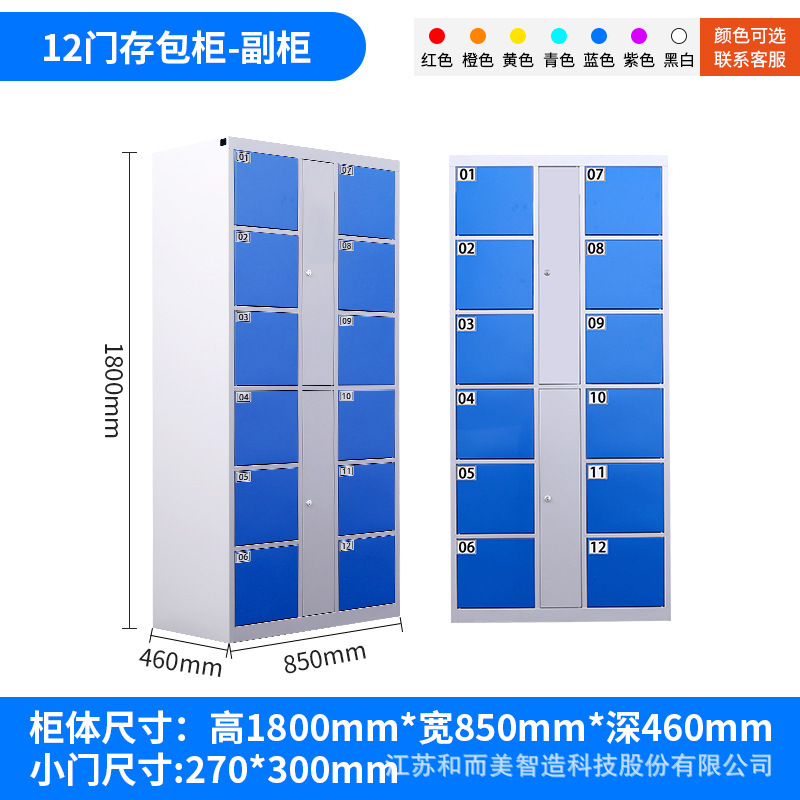 바코드 하위 캐비닛 (캐비닛 도어 사용자 정의)