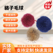 �F؛6-7���׷���ë��diy�ֹ����ϲ�ɫë�q����bЬñ���ë���o��