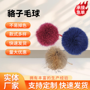 �F؛6-7���׷���ë��diy�ֹ����ϲ�ɫë�q����bЬñ���ë���o��