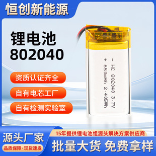 802040��Ԫ�늳ش������ۺ����늳ؿɳ��3.7V���C�����i