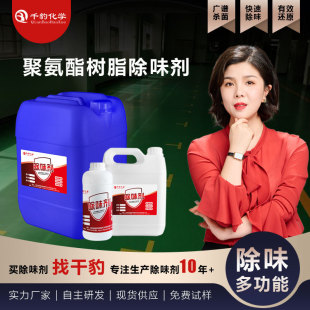 �۰�����֬��ζ���۰����zˮ���􄩾۰����T�Ͼ۰����l���z��ζ��