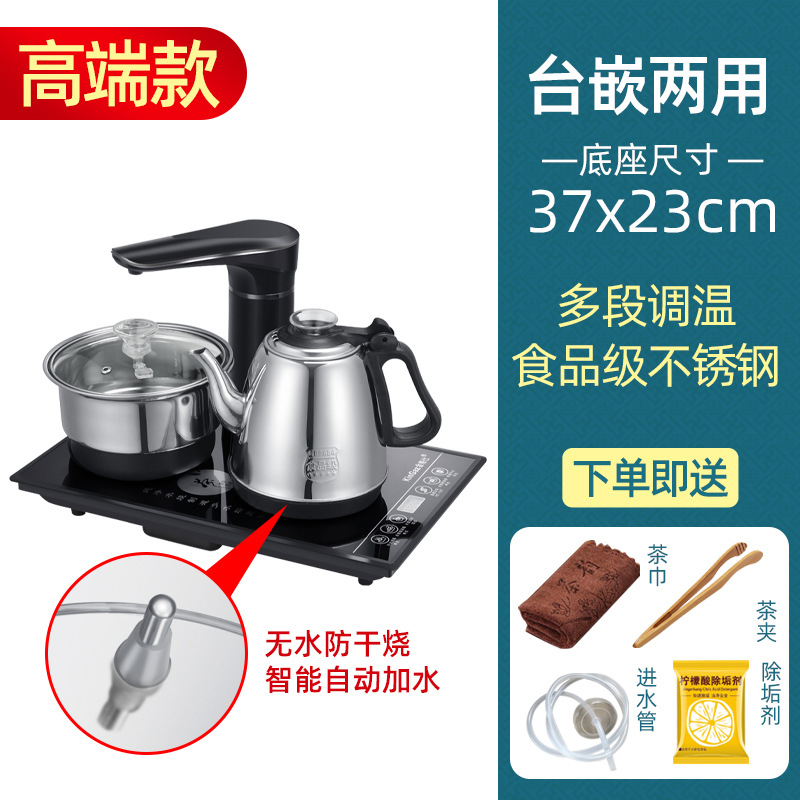 23*37 완전 자동 스테인레스 스틸 차 스토브