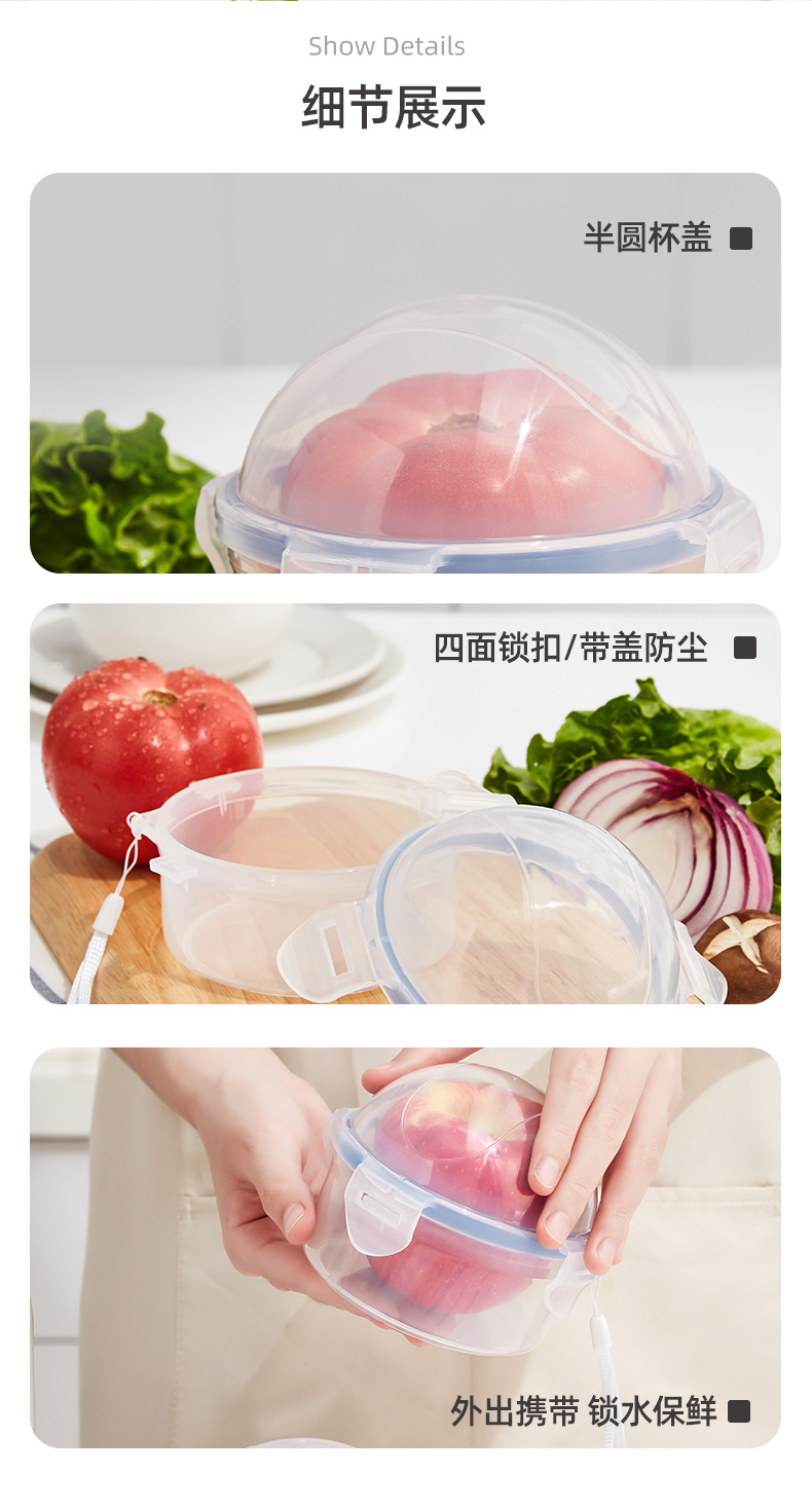 FTS169苹果保鲜盒_10.jpg