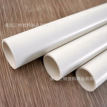 ���lPVC������늹�늾��׹���|���b�A��������ȼ�^��16 20 25 32