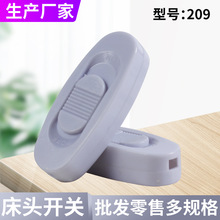 家用平面床头开关小翘板手捏开关接线翘板开关迷你按钮床头开关