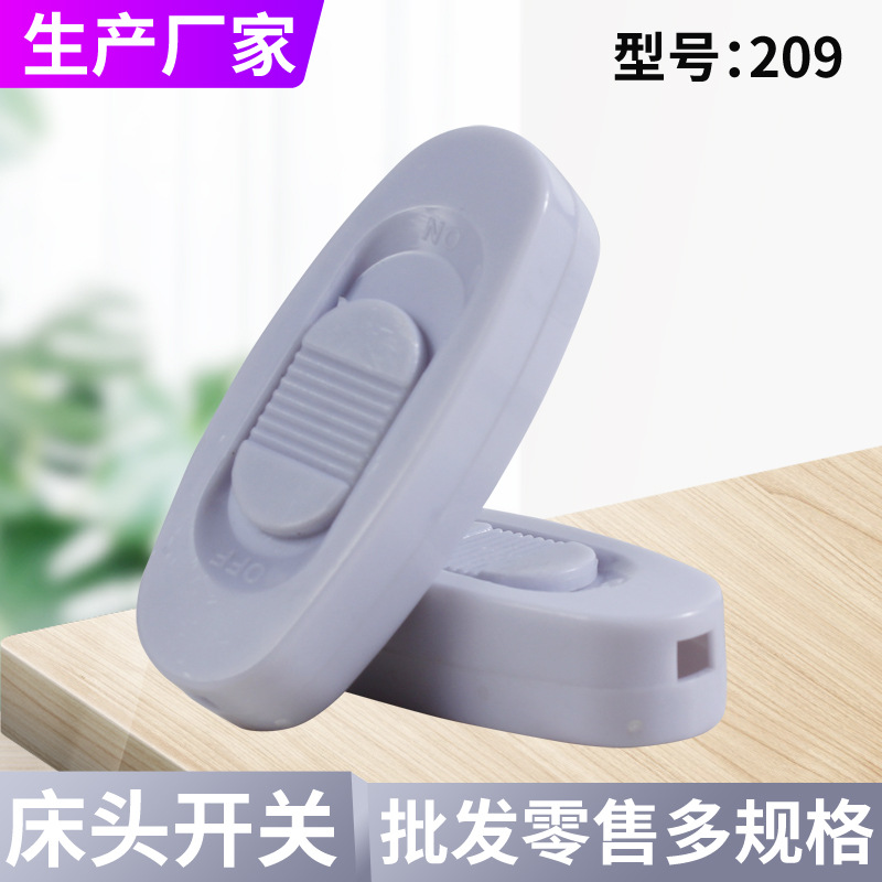 家用平面床头开关小翘板手捏开关接线翘板开关迷你按钮床头开关