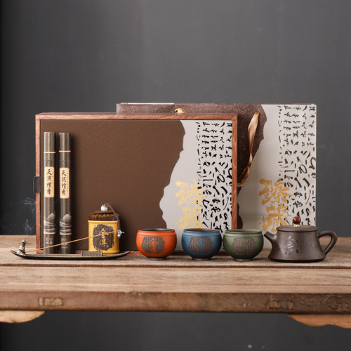 Ceramic manufacturer's new product Zhenzang purple sand tea set creative souvenir business company holiday high-end gift