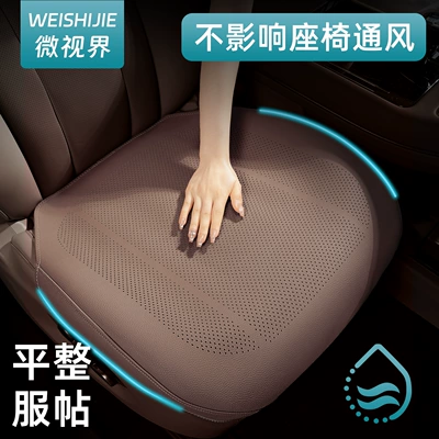 2025 New Car Seat Cushion, Universal for All Seasons, High-End, Ventilated, Cool and Breathable, Summer Cool Single-Piece Main Driver's Seat Cover