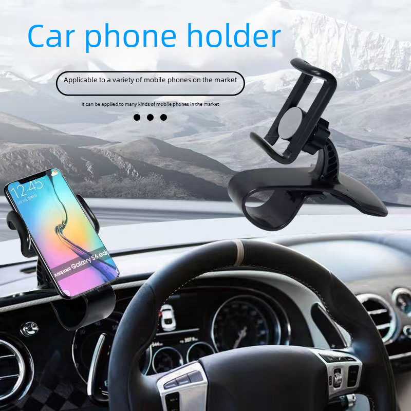 Cross-border HUD dashboard snap-on car mobile phone holder multi-function rotating adjustable navigation mobile phone holder