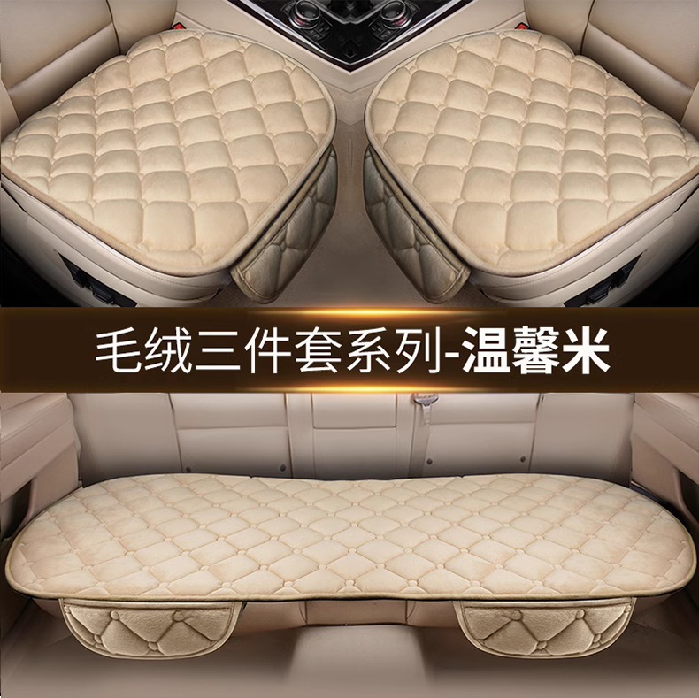 Suitable for Car Lumbar Cushion Plus Velvet Thickened Seat Cover Autumn and Winter Warm All-Season Universal Car Lumbar Cushion