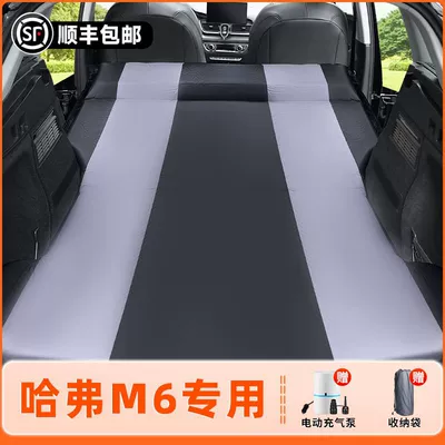 Plus Trunk Filling Car Air | Vehicle-mounted inflatable bed - haval-m6-exclusively-for-2021-2023-models-anti-slip-and-non-collapse-integrated-headrest-black-gray-comes-with-air-pump-storage-bag