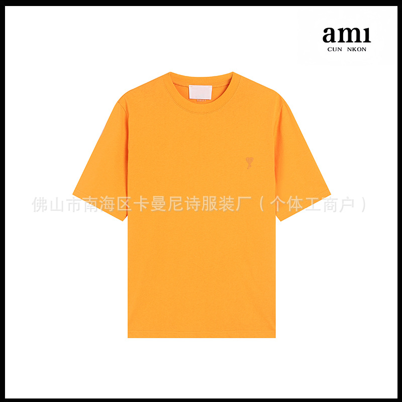 오렌지 [106 동색 소하트 모델]