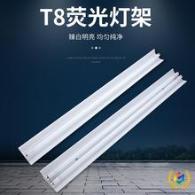 ®LED日光灯架灯管黑板灯双管带罩LED应急单管荧光t8日光灯应急照