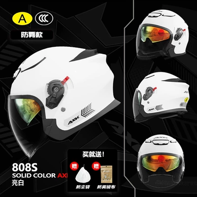 Factory Direct Supply 3C Certified Motorcycle Helmets for Men and Women, Winter Warm Electric Vehicle Half Helmets, Four-Season Safety Helmets (Motosiklet kaskı (dəbilqə)) - 808-pearl-white-color-inside-and-transparent-outside-double-mirror-model