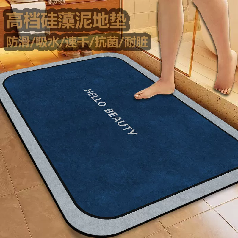 Quick dry carpet, non-slip doormat, simple and elegant design, water absorbent