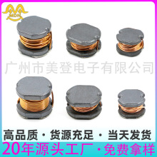 CD�NƬ�����ι���늸� 4.7uH/10uH/15uH/22uH/CD54�@������늸���