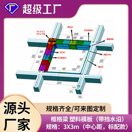 塑料模;塑料建材;注塑加工