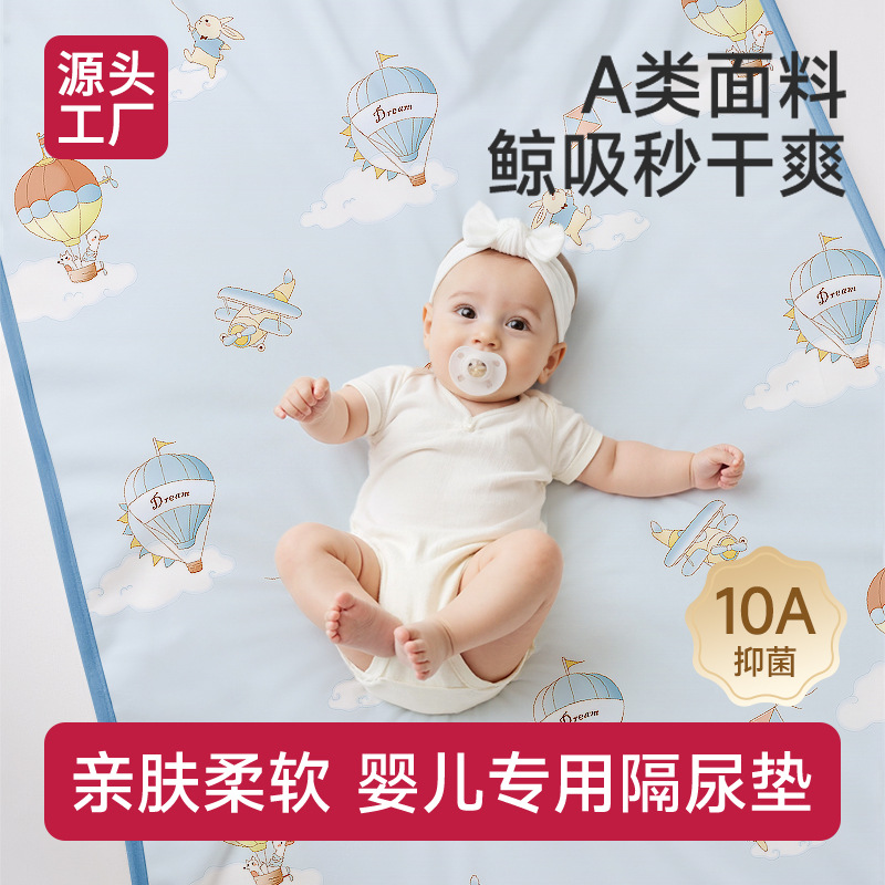 Baby Changing Pad, Class a Maternal and Infant Grade, Washable, Breathable, Large Size, Waterproof Bed Sheet, Thickened Menstrual Pad