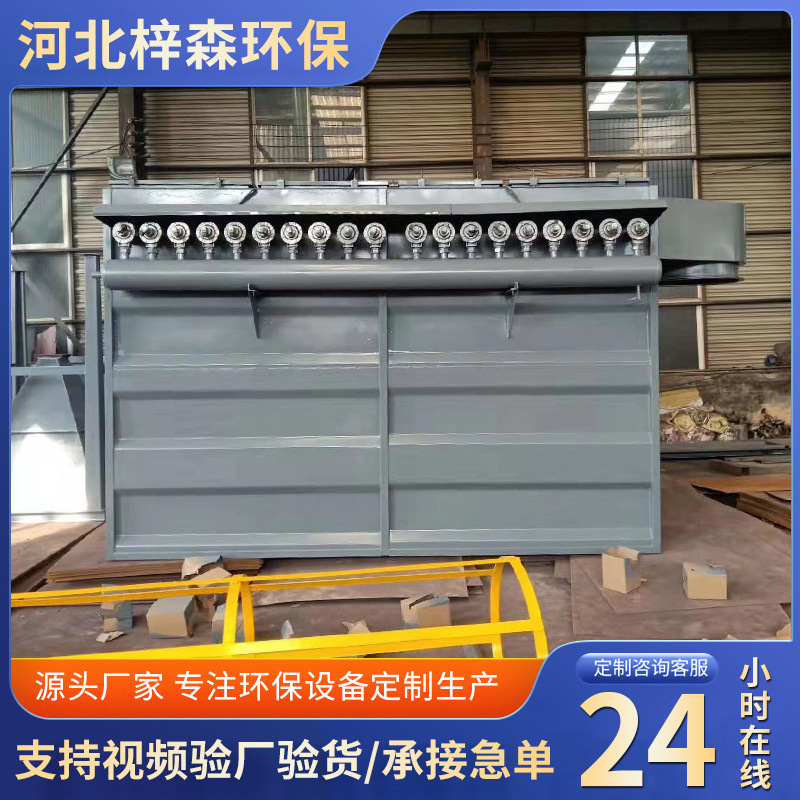 パルスバッグ集塵機 鉄鋼工場集塵装置 バッグ集塵機メーカー 大風量処理|undefined