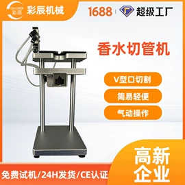 灌装机械;封口机械;包装机械配件