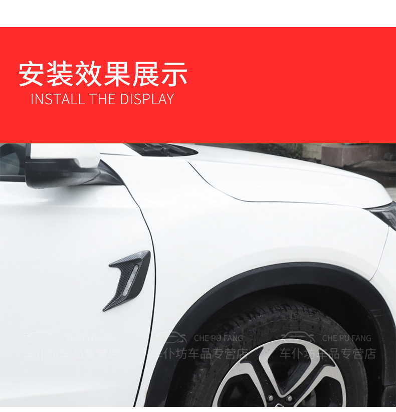 Cross-Border Hot-Selling Car Modification Supplies Shark Gill Air Intake Decoration Car Hood Artificial Fake Ventilation Vent