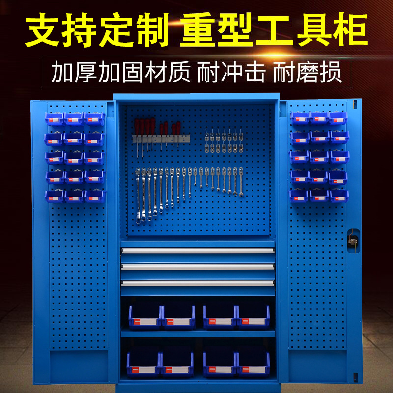 重型工具柜双开门钢制承重储物柜抽屉式车间维修柜可调隔板置物柜