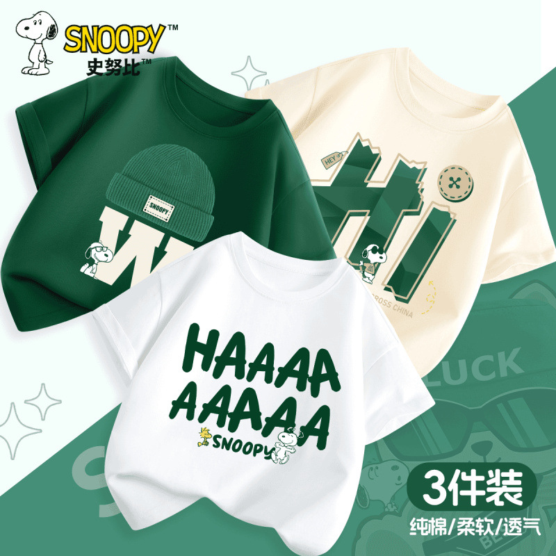 [남아용 면 100% 반팔] 화이트 누비그린 하하_5+