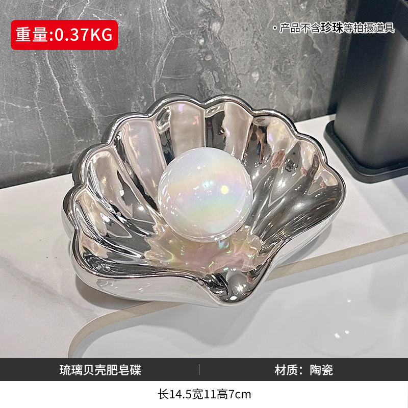 猫咪肥皂盒家用免打孔洗手洗漱台陶瓷香皂盒卫生间香皂沥水置物架|undefined