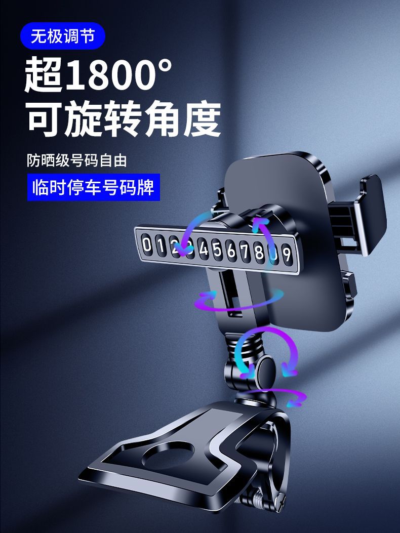 Metal Car Mount for Mobile Phone 2026 New Model Car Dashboard Clip Universal Support Holder for Navigation