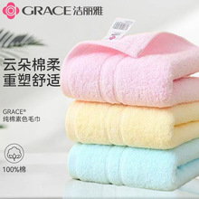 �ļ������Ŵ���ë���½�������ɫ��������ϴ��ȫ��a��ë��6734