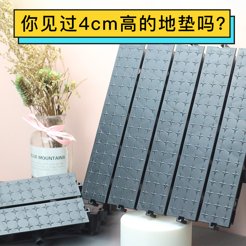 4cm淋浴防滑垫卫生间地垫厕所浴室垫高排水加高地垫淋浴房脚踏板