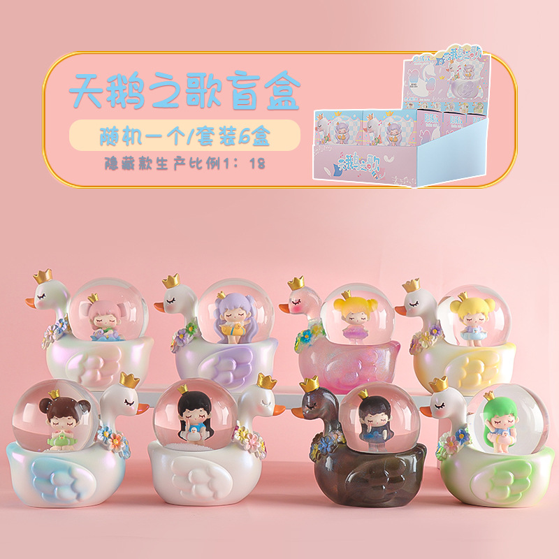 Red de celebridades lindo Ruby circo bola de cristal caja ciega creativa luminosa decoración de oficina en el hogar regalos para niños al por mayor