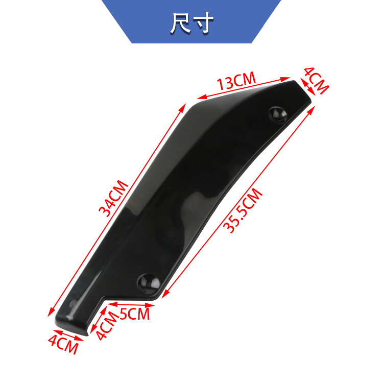 Universal Car Rear Corner Protector, Modified Rear Bumper Corner Anti-Collision Decorative Rear Corner Guard, Rear Lip and Rear Spoiler Modification Parts