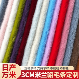 3CM�����m��ë�l���b�h���������ë߅ñ�l�ֹ�diy���b�o��ë�q�l