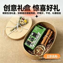 圣诞节椭圆形牛皮纸盒新年伴手礼网红INS饼干糖果DIY烘培包装盒子