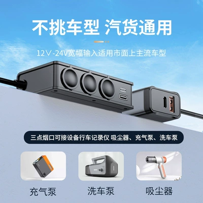 qc3.0PD mobile phone fast charging – Siqaret yandırıcısı