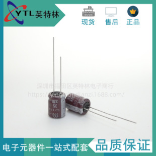 EKYB350ELL331MJC5S 35V330UF 10*12.5 KYB ԭ�b�M���X늽����