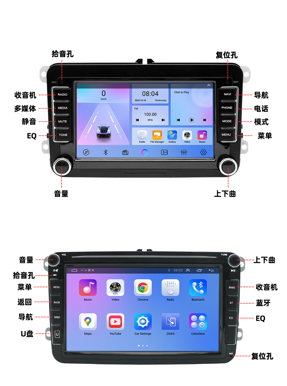Suitable for Volkswagen Universal Car Navigation System Large Screen Reversing Image Dvd Navigation Central Control Screen Display