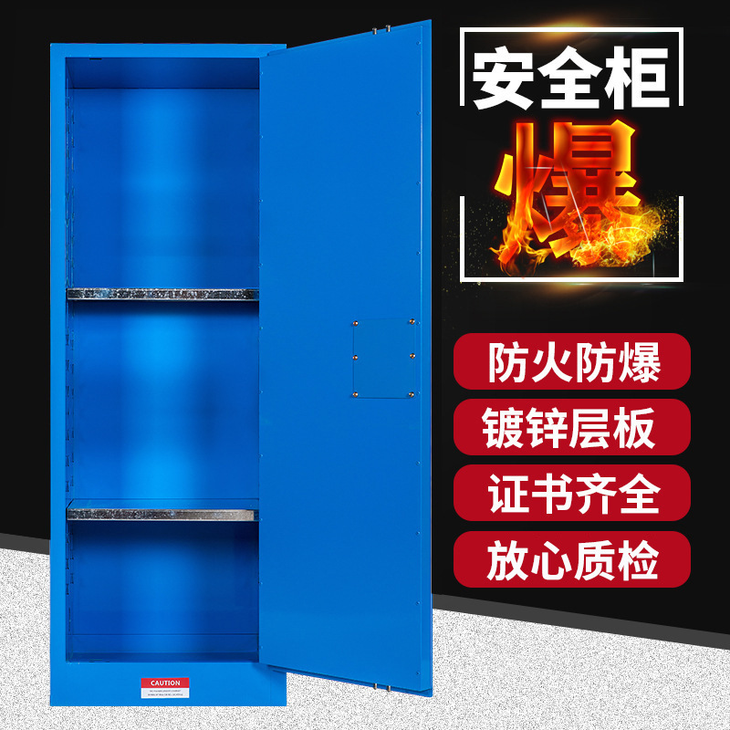 博克菲洛工業防火防爆キャビネットGA-T73ダブルロック化学品安全キャビネット燃えやすい爆発性ga防爆キャビネット|undefined