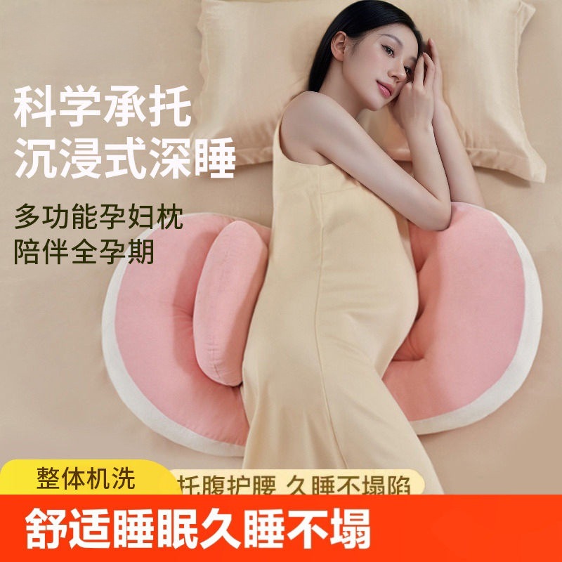 Betaman Maternity Pillow U-Shaped Waist Support and Abdominal Support for Side Sleeping Machine Washable Multifunctional Artifact Pillow for Pregnancy C