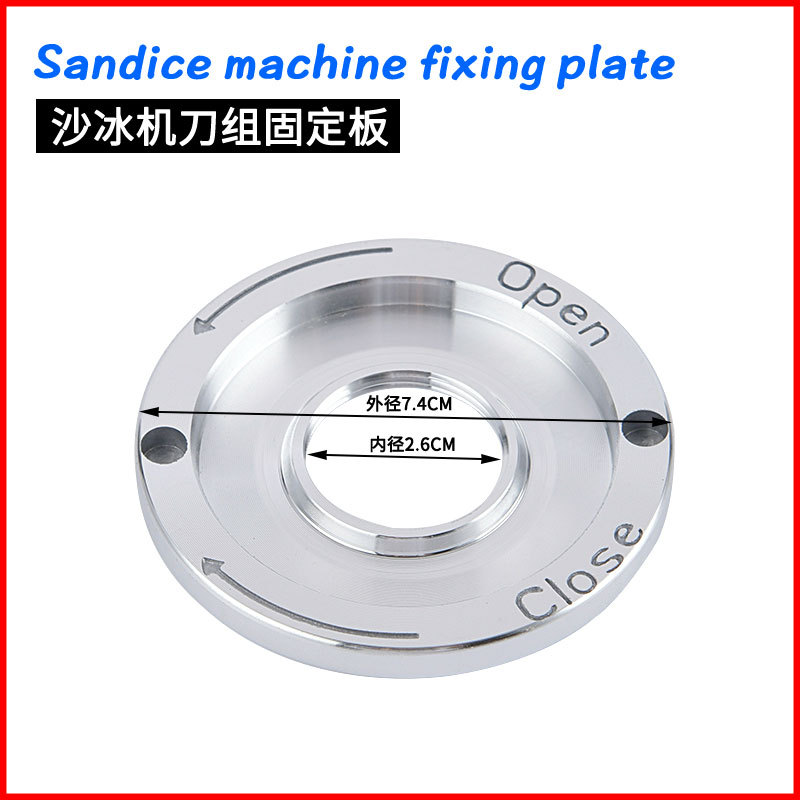 Universal máquina de romper la pared de arena comercial accesorios de la máquina de hielo placa fija con anillo de goma mezclador desayuno máquina de leche de soja placa sólida cuchillo conjunto